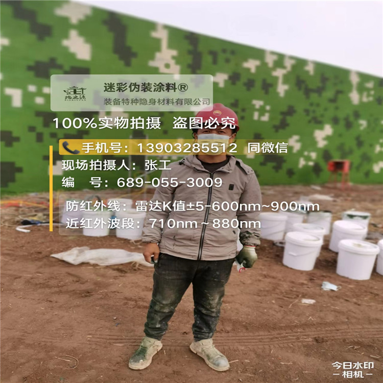 巴中​包括外墙、护坡、水泥地面建筑物的迷彩喷涂